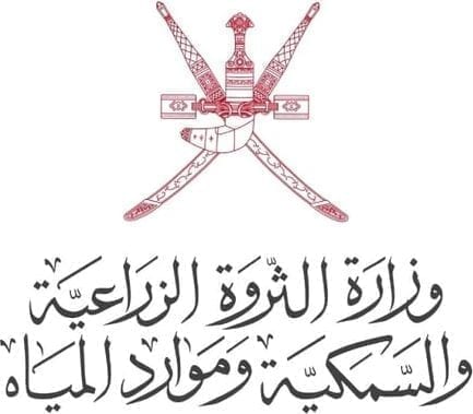 وزارة الزراعة والثروة السمكية وموارد المياه وزارة الزراعة والثروة السمكية وموارد المياه