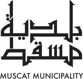 بلدية مسقط بلدية مسقط